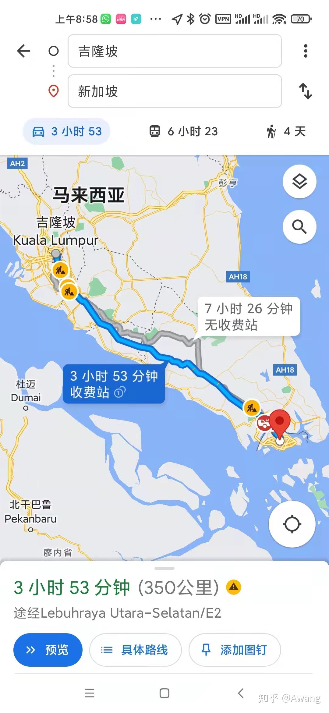 新马驾车路线