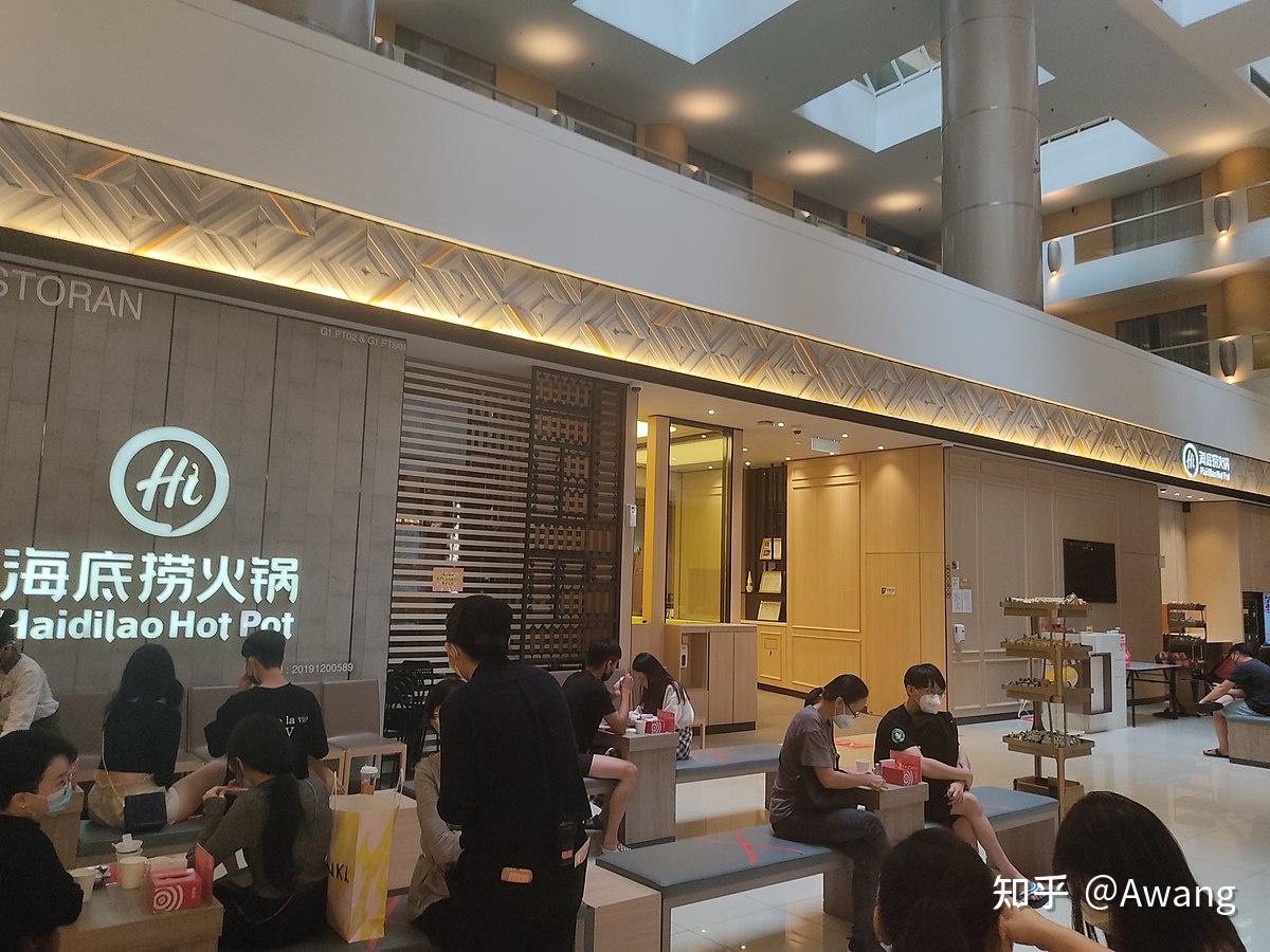 双威商场海底捞火锅 双威商场海底捞火锅
